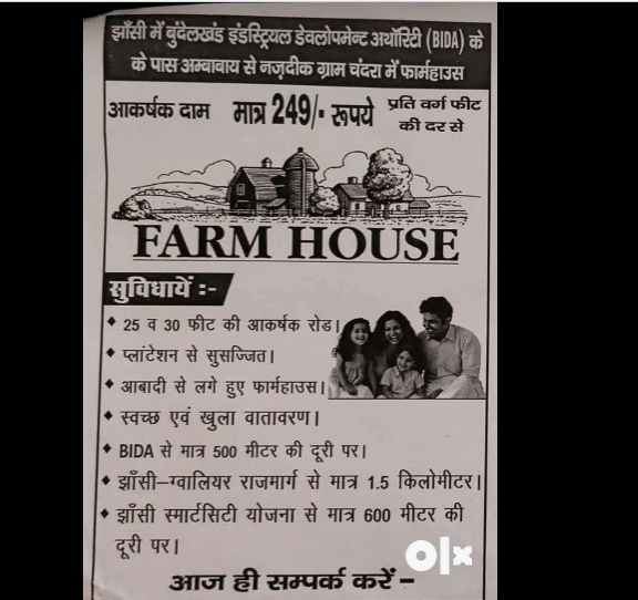 Screenshot-2025-02-13-204046